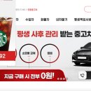 카통령 이미지
