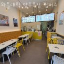 와플대학양주옥정캠퍼스 이미지