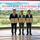 탐진강 - 창원시 의창구 서상동 | 탐진강