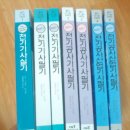 ◆07년판 전기기사 필기/실기 팝니다. 07년판 전기공사기사 필기 팝니다.◆ 이미지