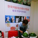 저금어지길 이미지