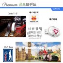 더존투어 이미지