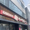 옥산 | 경산 맛집 타이 짬뽕 옥산점 후기