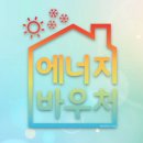 경남종합복지마을 자동판매기 | 2025 에너지바우처 신청기간부터 자격까지 총정리 - 국민행복카드 발급방법까지