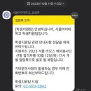 [라오스 해외봉사]_지원 및 준비