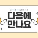 라라댄스 이미지