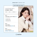 불루안경콘택트렌즈 이미지