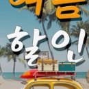 하이렌터카 - 제주시 용화로 1 | 하이렌터카