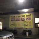 조민수갈비 이미지