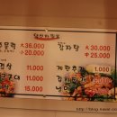 일신생고기 네이버블로그