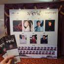 서영주 - 경주시 관문로 1255-17 | 뮤지컬 [몽유도원] 막공 후기(민우혁, 하윤주, 이충주, 서영주), 커튼콜, md(굿즈), 인생네컷