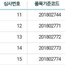 정품헤나
