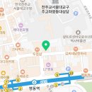 세가지소원의원 명동점 이미지