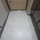 태왕타운아파트 경로당 | 대구 북구 태왕 디아너스 오페라 아파트 줄눈시공 후기