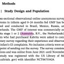 813 | 카브리타 산양분유 추천인코드 nanhee813 직접 먹여본 솔직 후기(논문으로 파헤치기)
