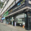 골드쉘 성북점 이미지