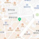 컴포즈커피 부평문화의거리점 이미지