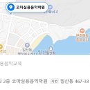 소울시티실용음악학원 이미지