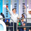김윤택축사 이미지