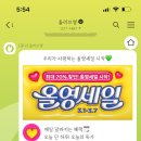 올리브영 송도점 이미지
