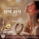 바얀스파 - 강서구 양천로 401 | 바얀스파
