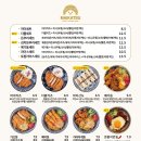 마이카츠범어 이미지