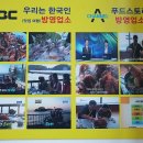 대창횟집 이미지