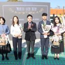 계룡시 어린이감성체험장 이미지