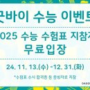 대구미술관 이미지