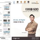 (주)더피플라이프 티스토리