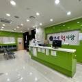 연세척사랑마취통증의학과의원 네이버블로그