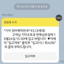 면목남부점기아오토큐