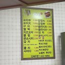 서희원꼬치닷컴 이미지