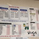 남도술상별관 이미지