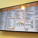인사동꽈배기 이미지