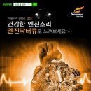 금샘카모터스 이미지