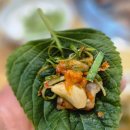 석쇠마당 이미지