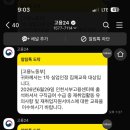 서부실업