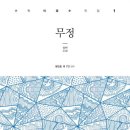 머리화자 이미지