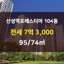 열린공인중개사사무소 이미지