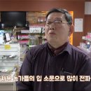 무안농약사