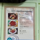 원미부대찌개 이미지