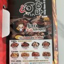 동근이 숯불 두마리치킨 하늘도시점