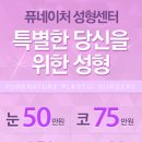 퓨네이처 네이버블로그