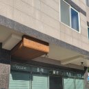 울릉명가펜션 이미지