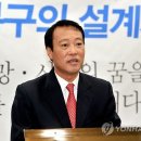 조승수 전 국회의원 "4·13 총선서 울산 북구 출마" 이미지