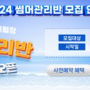 일취월장관리형스터디카페김해 이미지