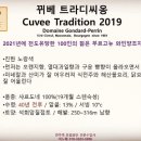 비레이지