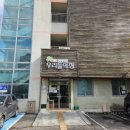 성촌식당 이미지