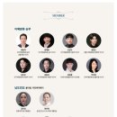 송년기념공연 이미지